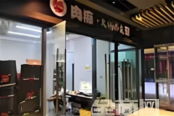 肉痴火锅外卖