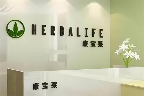 康宝莱俱乐部