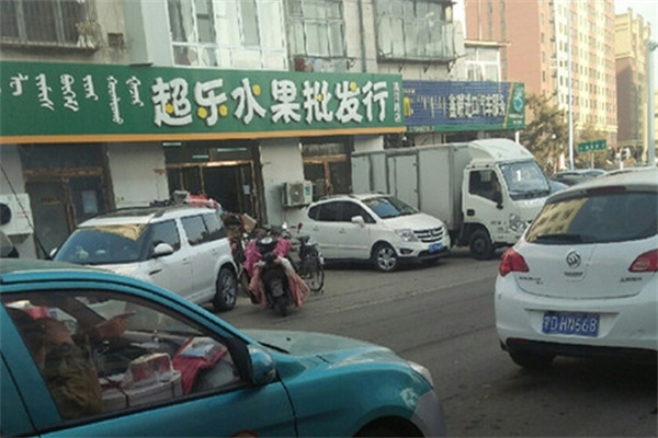 超乐水果加盟 超乐水果加盟