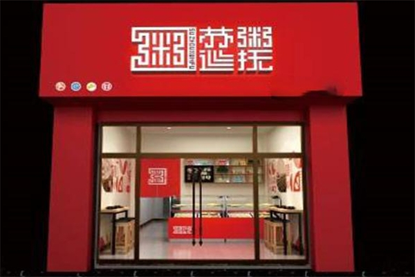苏粥巡抚