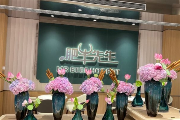 肥牛先生火锅
