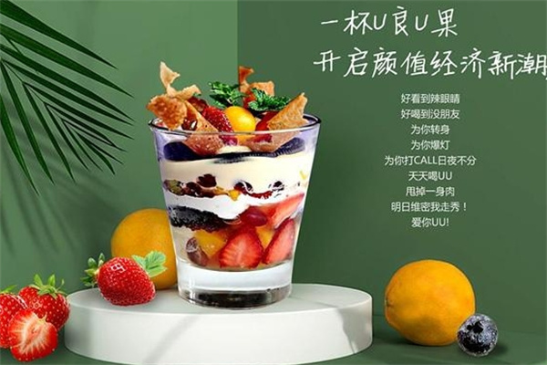 a果族水果捞