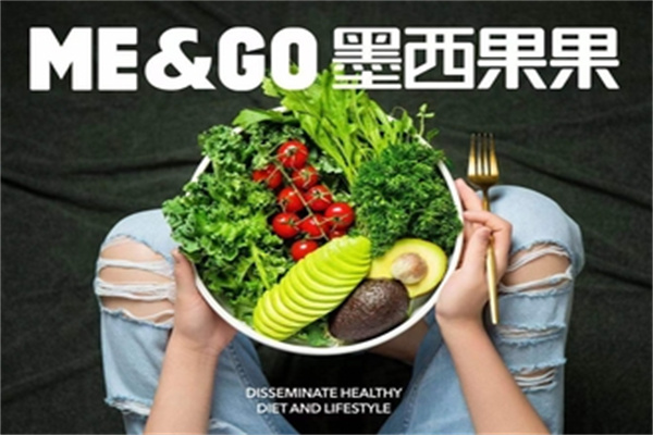 墨西果果轻食