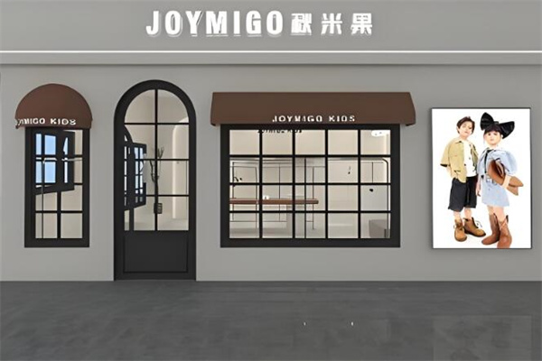 秋米果童装
