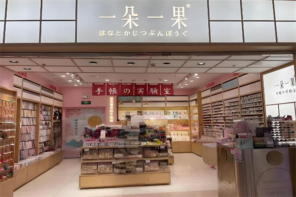 一朵一果手帐