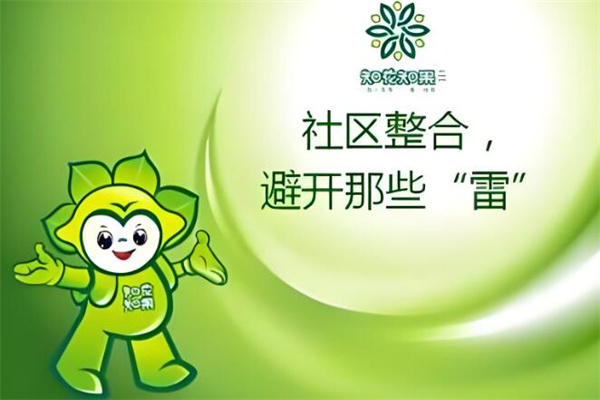 知花知果