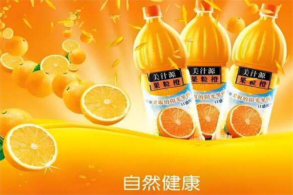 美汁源果粒橙