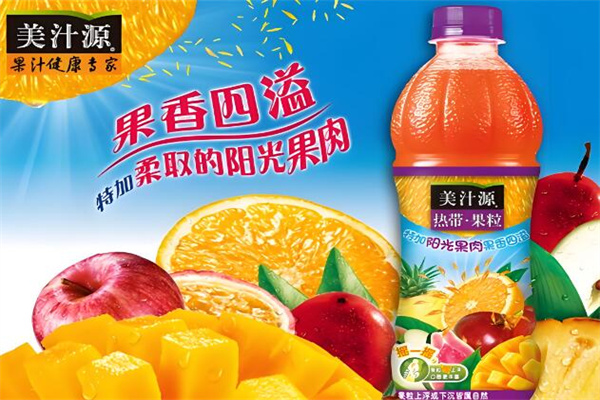 美汁源果粒橙