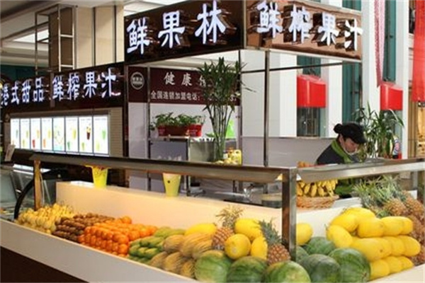 鲜果林鲜榨果汁 鲜果林鲜榨果汁