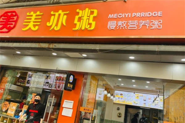 美亦粥