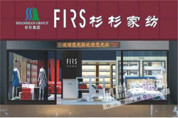 杉杉家纺加盟条件有哪些