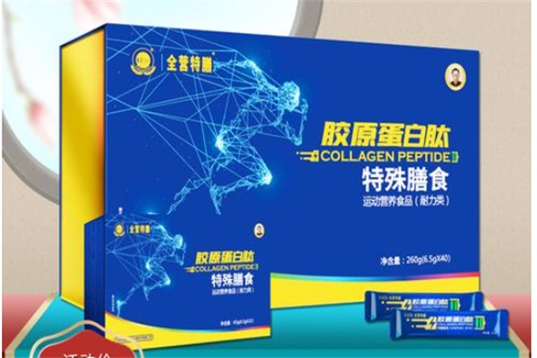 太爱肽胶原蛋白肽