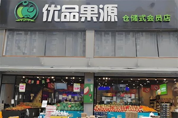 优品果源