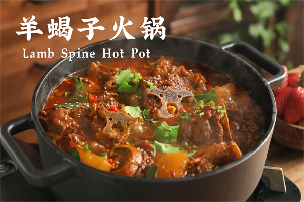 混吃混喝羊蝎子火锅