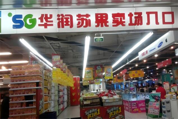 华润苏果
