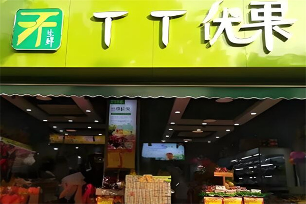 TT优果