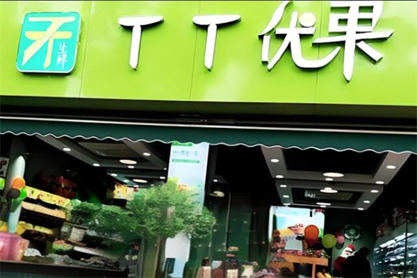 TT优果