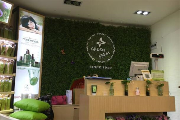 绿色农场快捷美容店