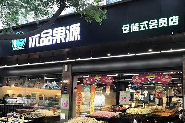 优品果源