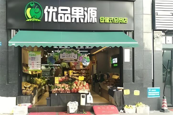 优品果源