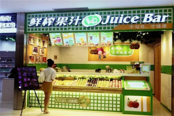VQ鲜榨果汁