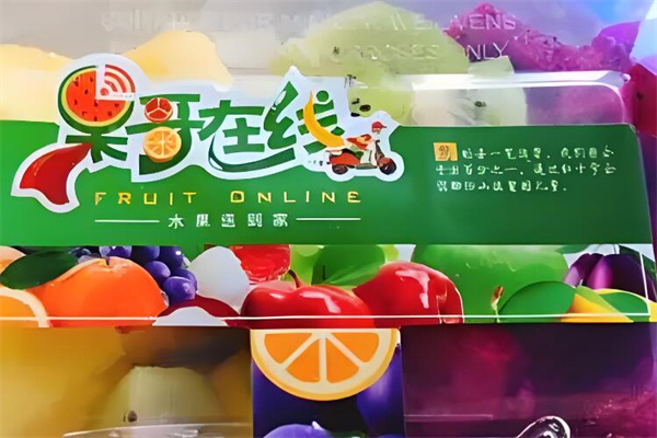 果哥在线