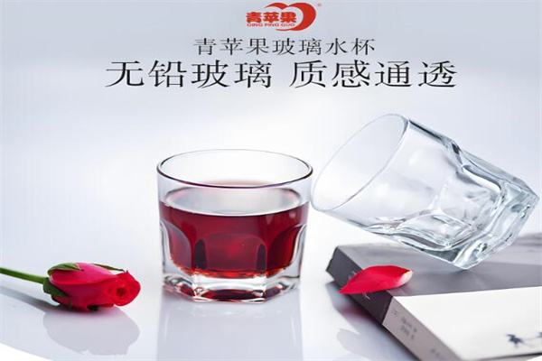 青苹果玻璃杯