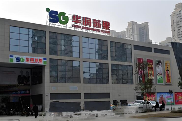 华润苏果