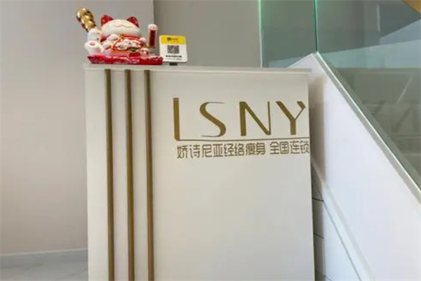 娇诗尼亚减肥