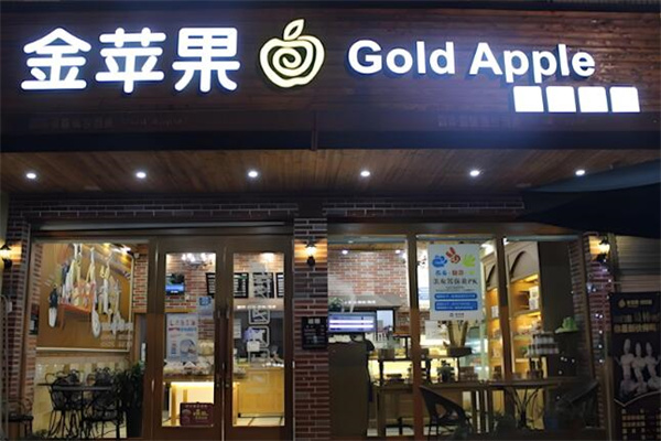 金苹果蛋糕