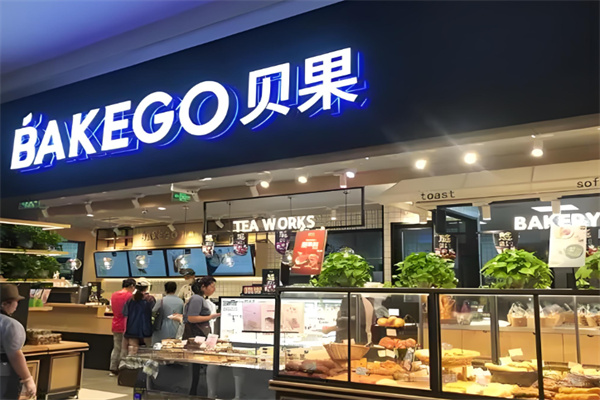 贝果面包