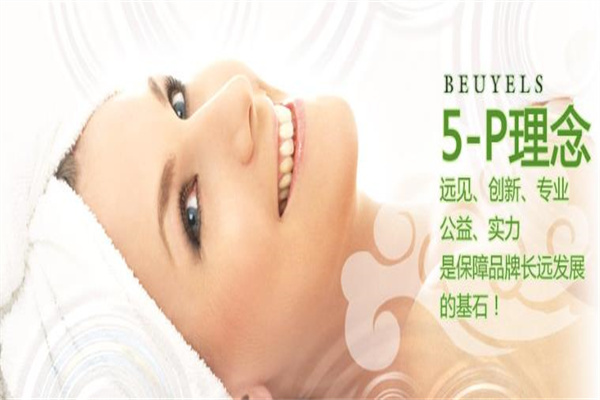 泊雅诗美容院
