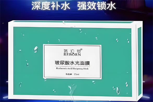 瑞泊恩童颜术美容 瑞泊恩童颜术美容