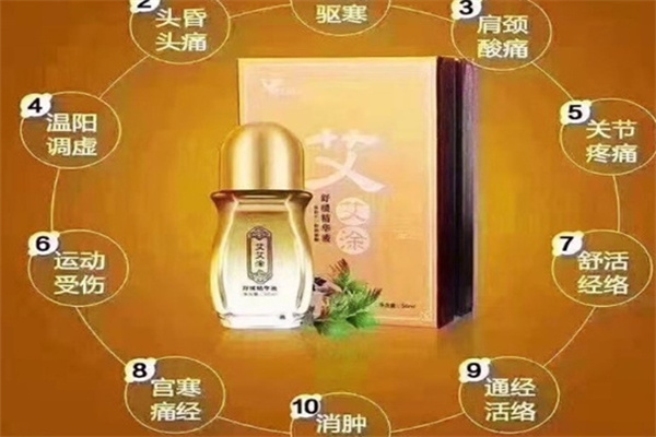 玟莎艾艾涂