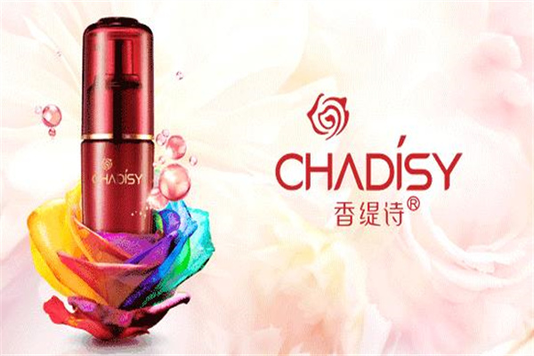 香缇诗美容院