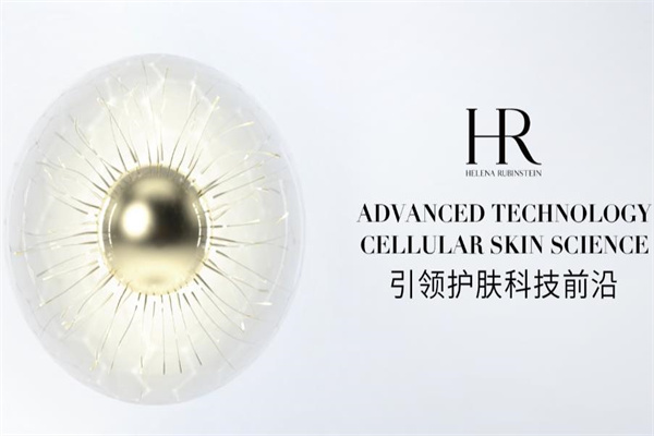 HR赫莲娜美容院