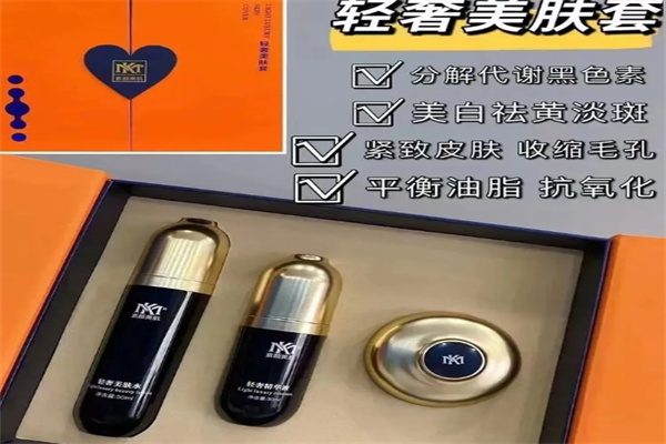 mk素颜美肌