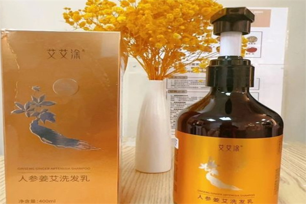 玟莎艾艾涂