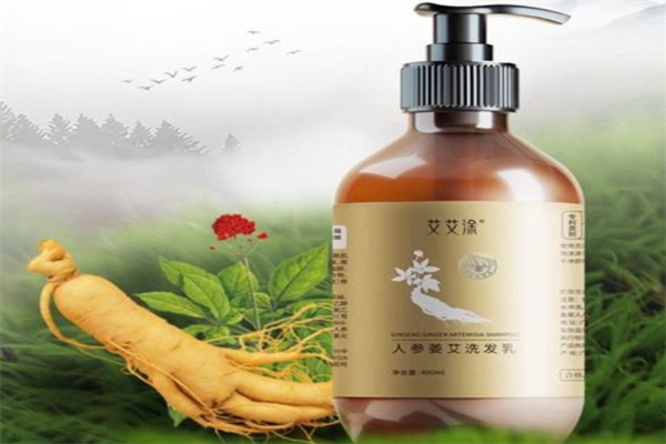 玟莎艾艾涂