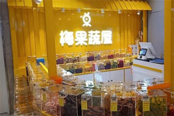 梅果蔬屋食品 梅果蔬屋食品