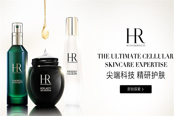 HR赫莲娜美容院