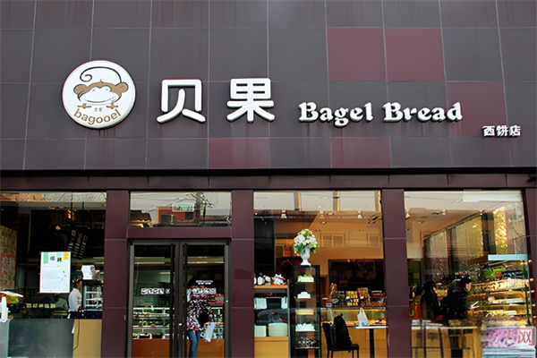 贝果面包