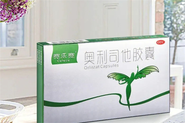 赛乐赛减肥