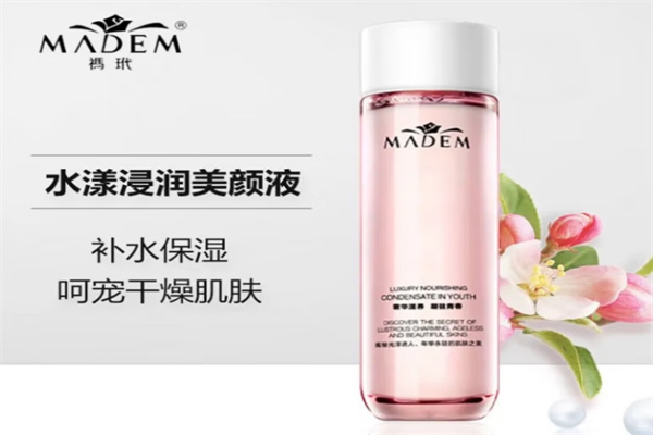 玛玳美容院