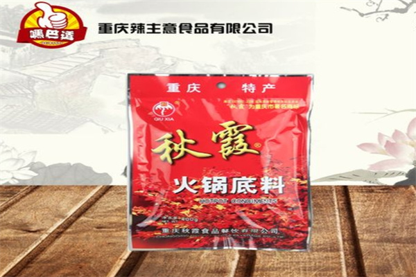 秋霞火锅底料