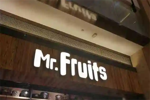 mr fruits水果先生