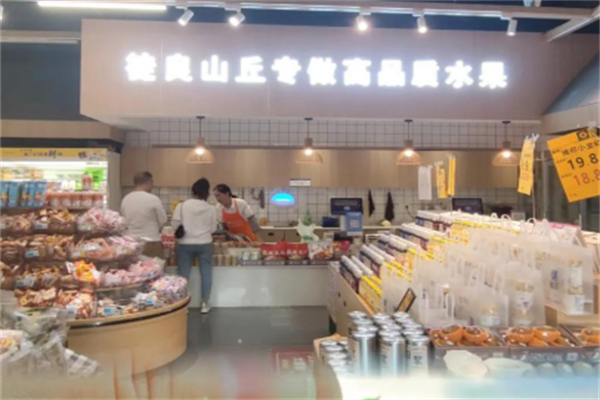 徒良山丘水果 徒良山丘水果
