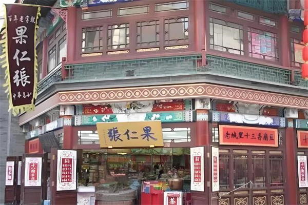 果仁张