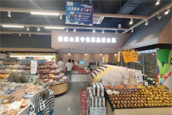 徒良山丘水果 徒良山丘水果