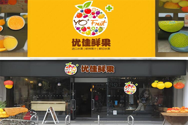 优佳鲜果